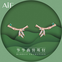 Earrings for the New Year wear female sterling silver bamboo high-rise earrings niche design exquisite earrings