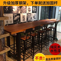Nordic solid wood bar table milk tea shop restaurant high foot bar iron wall long table and chair coffee shop home