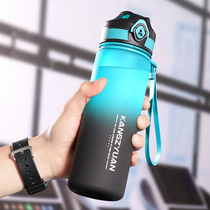 High-value sports water cup female summer portable student outdoor large-capacity fitness plastic drop-proof kettle male