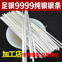 9999 sterling silver raw material 999 foot silver strip ultra-fine ring special DIY handmade white snowflake silver hot sale