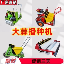 Garlic planting machine new garlic planting machine with variable speed box adjustment garlic planting machine
