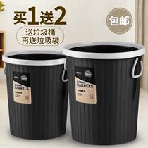 With pressure ring 20l large-capacity large kitchen trash can large household 20 liter living room without cover Nordic style ktv
