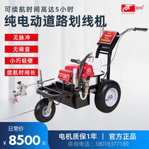 Putian ES1000 pure electric road marking and spraying machine plunger gasoline cold spraying road driving school road drawing machine