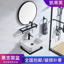 Nordic Wall wash basin household small apartment support basin ceramic basin toilet wash basin