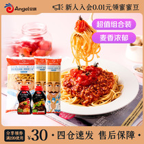 Hundred Diamond Spaghetti Set Spaghetti Straight Face Screw Noodle Combination Spaghetti Spaghetti Sauce Set