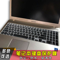 15 6 inch Samsung NP 500R5H L K M laptop keyboard film 300E5K L M 3500EL M 35 X0AA 350
