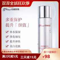 Jingrun Pearl counter firming repair Pearl Water 150ml moisturizing polypeptide nourishing water moisturizing polypeptide nourishing water