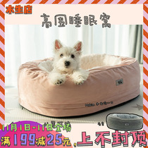 Deep Sleep Kennel Four Seasons Universal Pet Nest Summer Semi-enclosed Cat Bed Dog Nest Cat Supplies