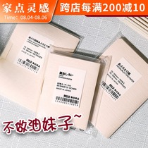 Japan muji MUJI oil-absorbing paper Face womens oil-controlling moisturizing moisturizing Mens face oil-absorbing tissue paper