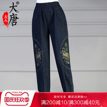 Mother pants middle-aged and elderly summer womens pants grandma jeans elderly casual trousers elastic waist loose