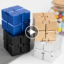 Infinite Rubiks Cube decompression artifact Bored in class to pass the time and relieve anxiety Alloy fingertip finger pressure toy
