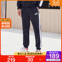 PUMA PUMA official website flagship mens pants womens pants 2021 autumn new sports pants tide woven trousers 532560