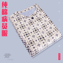 Sick Service Sick patient clothes patient clothes pure cotton suit men and women long sleeve pyjamas-style hospital universal isolation suit easy to wear