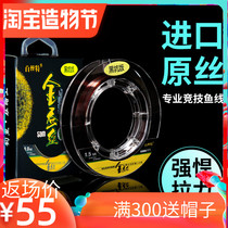 Best gold silk fishing main line Japan imported super soft raw silk strong pull 50 meters nylon sub-line