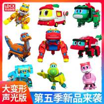 Lingdong creative want to help the dragon out childrens robot puzzle toys Large voice Wes Tom Bang Bang Dragon