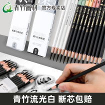 Bamboo charcoal pen Streamer white soft charcoal Sketch sketch Soft medium hard special soft charcoal pen Student drawing exam training Art special pencil tool Beginner set Bamboo painting material Flagship store