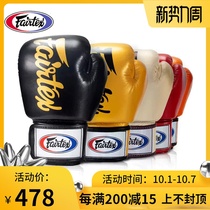 fairtex phitai boxing gloves BGV19 Thai boxing gloves men and women leather Sanda sandbag adult professional training