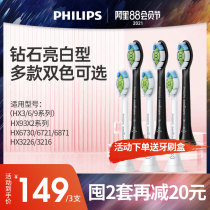 Philips electric toothbrush head HX6063 6073 Universal diamond 9352 9362 replacement head official flagship store