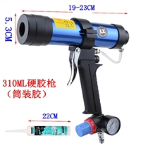 Imported two-component pneumatic glue gun VBA200B factory special glue gun group angle glue special glue gun