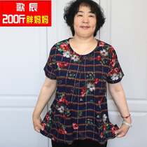 Song Chen 200 catty overweight Grandmother round collar elastic casual cool and comfortable short sleeve color and summer clothing jacket T-shirt