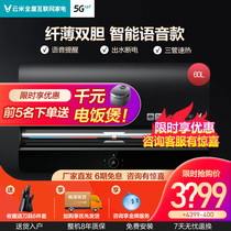 Yunmi electric water heater Air60L dual-bile voice version Home bathroom bathroom bath line the same Xiaomi