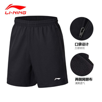  Li Ning shorts mens sports pants summer ice silk quick-drying pants thin running training loose fitness casual five-point pants