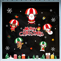 Christmas decorations shop window stickers door stickers window flower stickers Christmas holiday atmosphere scene layout Glass stickers