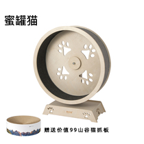 Honeypot Cat Kitty Treadmill Cat Climbing Cat Cowl Cat Tree Integrated Cat Toy Kitty supplies Shunfeng