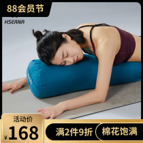 Fort brand yoga pillow cylindrical Iyengar pregnant women cushion waist pillow high filling quality beginner yin yoga pillow