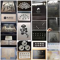 Spray Paint Pattern Sticker Hollowed-out Front Door Theorist Art Brush Lacquered Hand Spray Paint Spray Painted template Wall Grand full