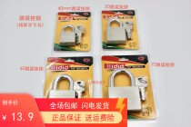 Padlock through open lock anti-theft lock waterproof anti-rust anti-skid lock large door lock household small lock dormitory bag lock
