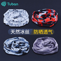 Sunscreen bib Ice Silk face towel mens thin summer windproof face magic headscarf riding mask UV