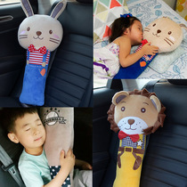 Childrens car safety belt sleeve shoulder cover female cute car seat belt pillow headrest pillow neck sleep