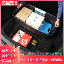 For Tesla Modely Front Trunk Storage Box Toolbox Backup Box Front Box Storage Decoration