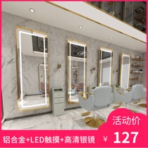 Barber shop mirror wall hairdressing mirror table single-sided floor-to-ceiling with light Net red haircut mirror wall-mounted hair salon dedicated