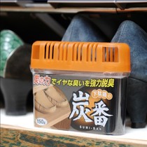 Japanese Shoe Cabinet Deodorant Shoes Box Deodorant Shoes Cabinet Deodorant Deodorant Green Tea Taste Home Sanitizing Clear New Agent Go to Peculiar Smell