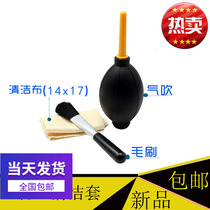 SLR micro single camera cleaning set computer keyboard Dust Removal Tool air blowing brush lens cloth three-piece set