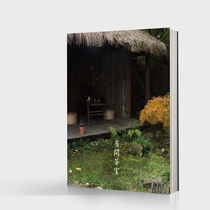 There is a tea room Oriental aesthetics graphic magazines literati space books Chinese shopkeeper recommended
