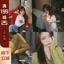 Mrs. Qian Sydney Custom Short V-neck Knitted Cardigan Jacket Women 2020 Spring Gentle Wear Thin Top