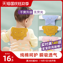 2 * Spring and summer sweat towels for children cotton kindergarten cushion towel baby sweat absorption gauze baby sweat towel