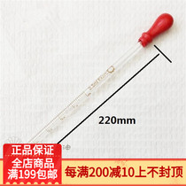 3ml glass scale dropper glue head dropper glass pipette essential oil pipette laboratory equipment consumables