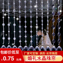 Direct Marketing Wedding Celebration Crystal Pearl Curtain Bead Chain Wedding Site Arrangement Pineapple Beads Ceiling Decoration Acrylic Thread Curtain Door Curtain