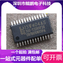 STC15W404AS-35I-TSSOP28 New Original Loaded Spot Franchise Full Series Single Chip