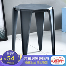 Huakai Zhixing plastic stool Household leisure chair bench dining chair small side table equal position chair HK5063 gray