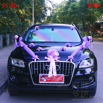 Chuanghang new wedding car decoration supplies main and auxiliary wedding car decoration float wedding car decoration package