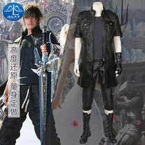 Long Way Clouds Final Fantasy cos Versus Noktis Same Coat Shoes Full Game COSPLAY Clothes for Men