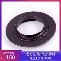 M54 9 turn NEX mouth with M48 internal thread with 78MM thrust piece suitable for A7 series