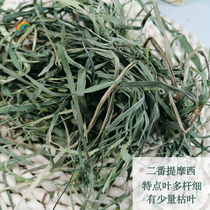 Add the 2-to-the-big Timothy Moses grass-grass-herd rabbit dragon-cat guinea-rat terracey timblegrass timbleti Sicherty