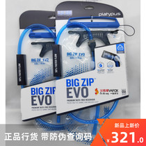 Platypus Platypus outdoor running water bag hiking water bag Bigzip2 liters 3 liters open water bag