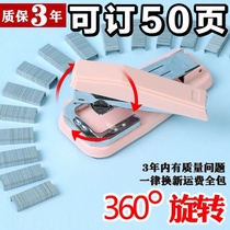 Rotary Stapler 12 Number of book needle documents Multi-functional stapler Finance bookbinding machines General delivery staples